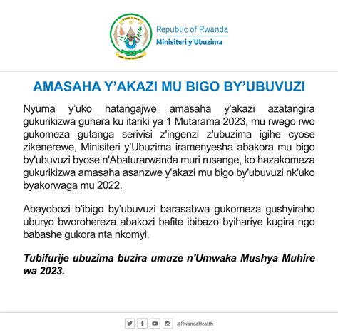 🇷🇼indazï Y100🎄 On Twitter Rt Rwandahealth 🚨itangazo Ku Masaha Y