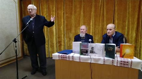 Михайло слабошпицький закінчив факультет журналістики кну ім. Юрій Щербак, В'ячеслав Брюховецький і Михайло ...