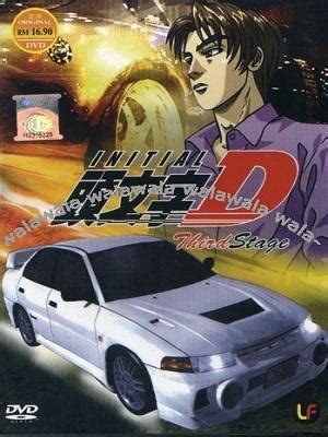 Just click on the episode number and watch initial d third stage english sub online. Initial D: Third Stage (2001) - FilmAffinity