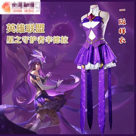 Lol Star Guardian Magic Girl Dark Heads Syndra Skin Cosplay Costume Women Dress Purple Dress In