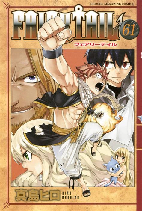 Fairy Tail Manga To End With 63 Volumes Daily Anime Art