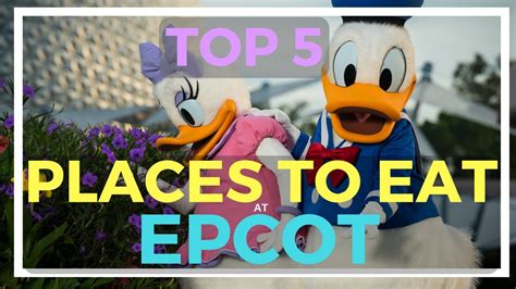 Top 5 Places To Eat At Epcot | Planning Vlog/Vlogs | Walt Disney World