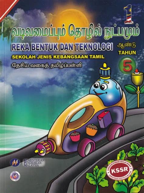 Buku Teks Digital Rbt Tahun Buku Teks Reka Bentuk Dan Teknologi Tahun Sjkt Kssr Semakan