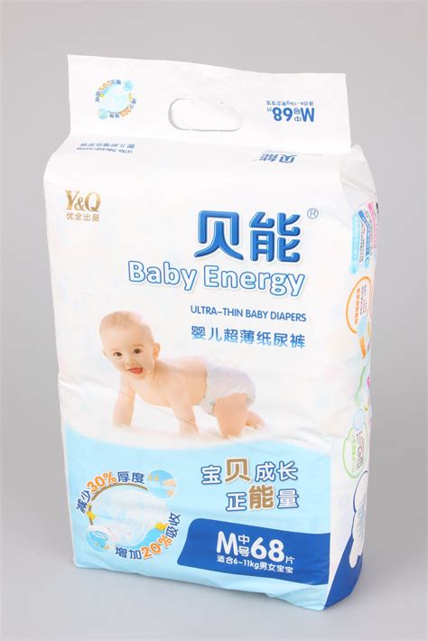 Customize High Quality Disposable Baby Diaper With Hug Elastic