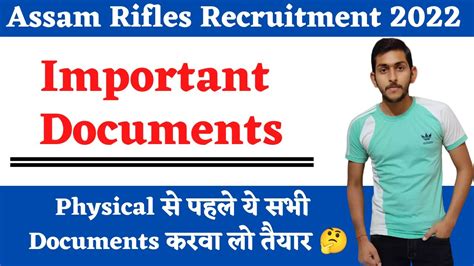 Assam Rifles Recruitment Important Documents Physical Time