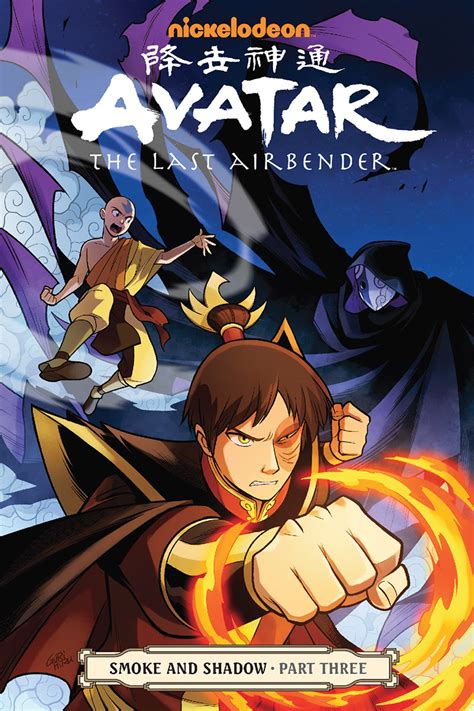 Fangirl Review Avatar The Last Airbender—smoke And Shadow Graphic