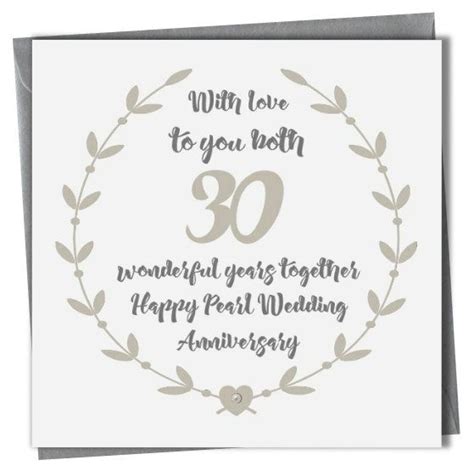On Your Pearl 30th Anniversary Card 30th Anniversary Cards Wedding