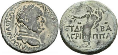 Ae 30 Herod Agrippa Ii Judea Numista