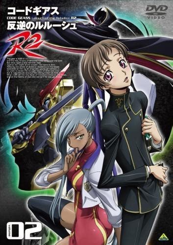 Code Geass Hangyaku No Lelouch R2 Pictures