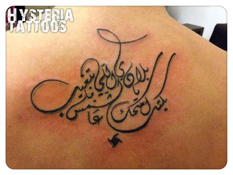 Arabic Calligraphy Viva Syria Infinity Tattoo Tattoos Gallery