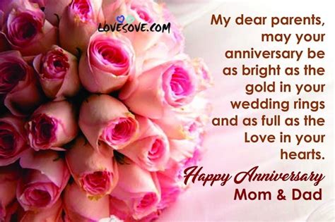 Happy Anniversary To Mom And Dad In Marathi