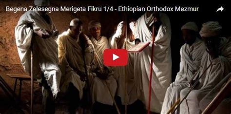 Begena Zelesegna Archives Borkena Ethiopian News