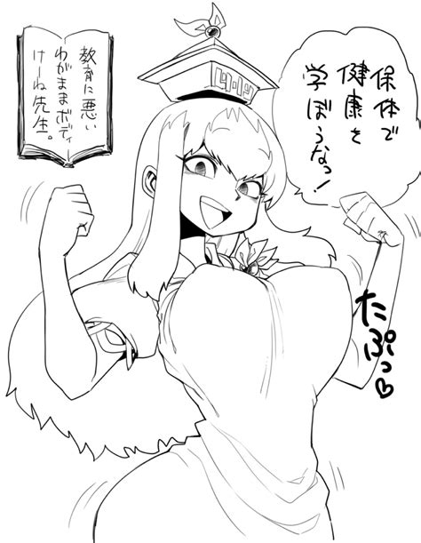 Spacezin Kamishirasawa Keine Touhou Translation Request 1girl Bouncing Breasts Breasts
