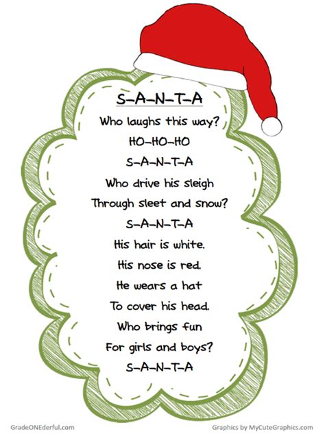 Free Christmas Poem Printable Grade Onederful