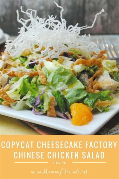 Copycat Cheesecake Factory Chinese Chicken Salad Mommy Travels