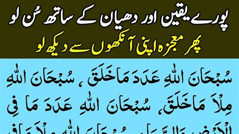 Dua Supplication Prayer Wazifa E Hajat Dua For Any Hajat Powerful