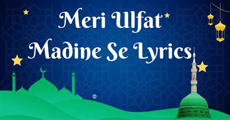Meri Ulfat Madine Se Yunhi Nahi Lyrics In Hindi Archives Naat Lyrics