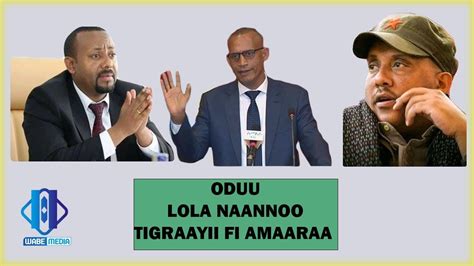 Ethiopia Oduu Lola Naannoo Tigraayi Fi Amaaraa July 132021 Youtube