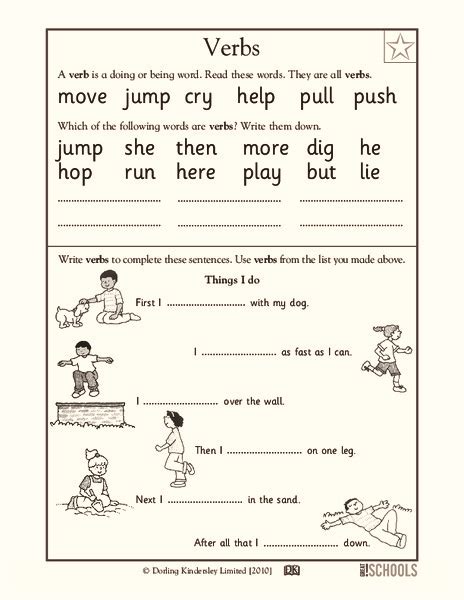 Verbs Worksheet For 1st 2nd Grade Lesson Planet