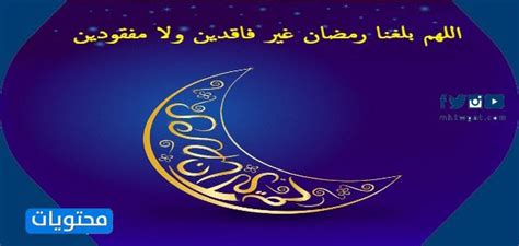 رسائل تهنئة بالعام الجديد باللغة الإنجليزية. عبارات تهنئة رسمية بمناسبة شهر رمضان المبارك 2021 - موقع ...