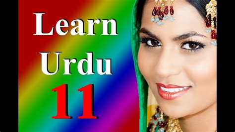 Learn Urdu Language For Beginners Youtube
