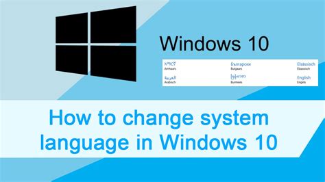 How To Change The System Language In Windows 10 The Learning Zone