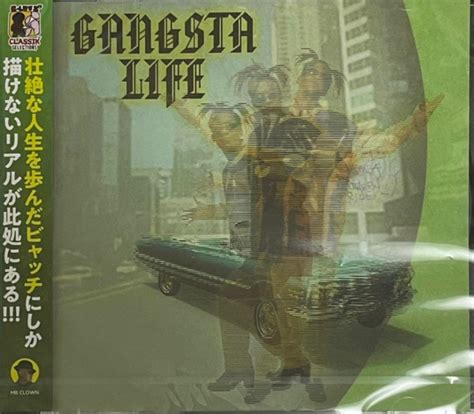 G Rap G Funk Gangsta Rap Iitightmusic