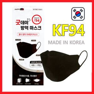 GOOD DAY Disposable Face Mask KF94 BLACK Made In Korea Choose 5