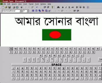 Typing hindi is natural and you don't need to. B: Bangla Typer.