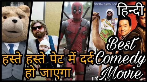 These are the best hindi comedy films of indian cinema. Top 10 Hollywood comedy movies in hindi | top best comedy ...