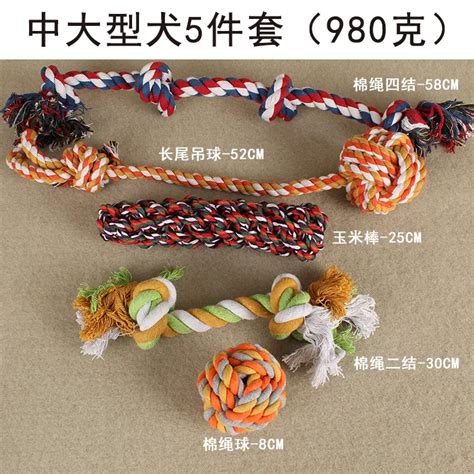 Pet Chew Toy Pet Sex Toy For Dog Braided Pet Plush Toy Box Ball Cotton