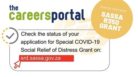 How To Track Your Sassa R350 Grant Careers Portal Youtube