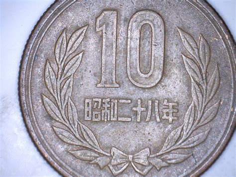 Dating Japanese 10 Yen Coins Telegraph