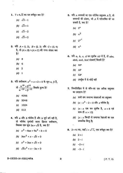 Neet Previous Year Question Paper 2016 Phase 2 By Studmonk Issuu Nda