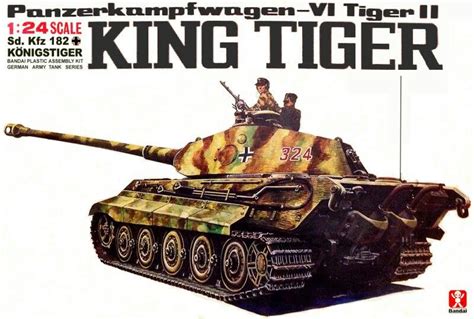 Bandai German King Tiger Scale Big Classic Model Series 러시아 독일