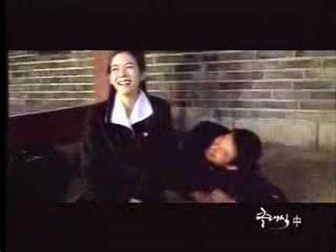 Prior to this most recent awards season. MV - The Classic (korean movie )nuh eh ge nan na eh ge nun ...