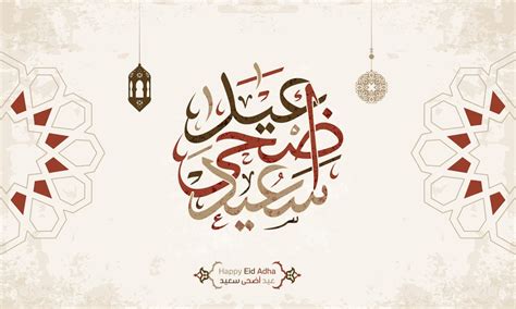 موعد عيد الاضحى المبارك سنة 2021 ميلادية الموافق 1442 في كل من اليمن والسعودية ومصر والدول الخليجية والغربية والعالمية والعربية من خلال موقعنا الصفحة العربية بالتاريخ وكذلك التعرف على اليوم الذي يصادف بداية شهر ذي الحجة. متى إجازة عيد الأضحى 1441هـ للموظفين بحسب الخدمة المدنية ...