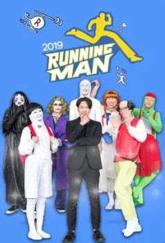 런닝 맨) adalah variety show korea selatan, membentuk bagian dari jajaran good sunday sbs. Streaming Running Man 172 Sub Indo - lasopasys