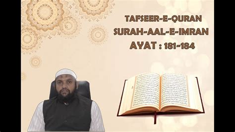Tafseer E Quran 224 Surah Aal E Imran Ayat 181 184 By Shaikh Hafiz