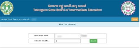 Ts Inter 1st And 2nd Year Result 2023 Outin