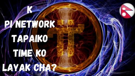 Pi network a huge trap warning from ip.bitcointalk.org the price of pi is $1,7308. All About Pi Network | Is Pi Network Worth? | Nepali ...