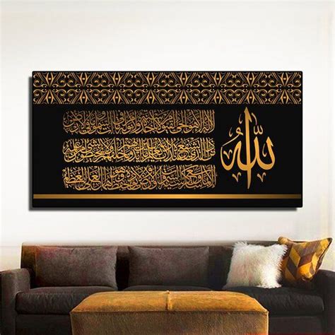 14 Finest Islamic Canvas Wall Art Images Information