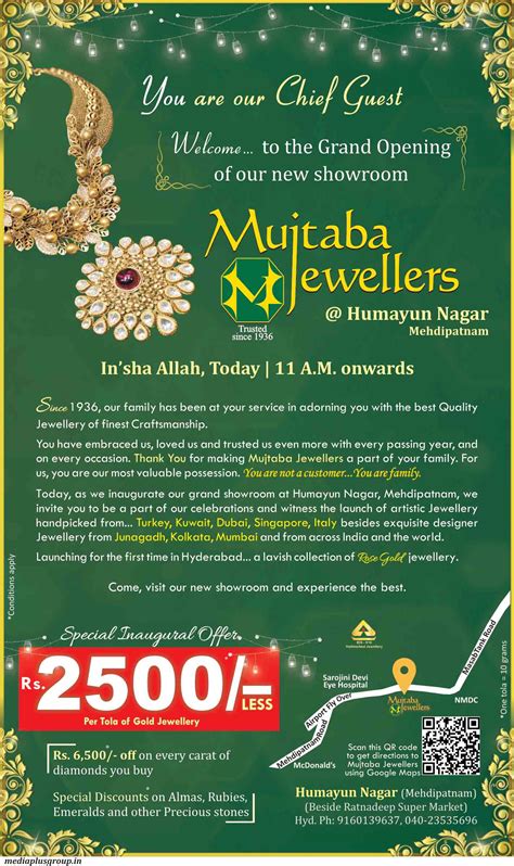 Best Jewellery Ads Mujtabad Inauguration Advertisement