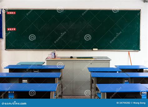 Classroom Desks And Blackboard Stock Photo Image Of Empty Learning
