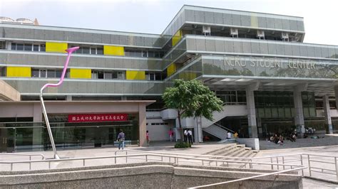 National Cheng Kung University Ncku Национальный университет Чэн Гун