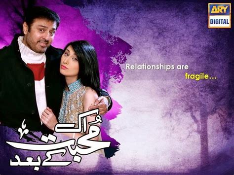Ek Mohabbat K Baad Drama On Ary Digital Storycastsynopsis