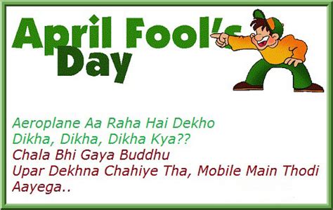 April fools' day may fall during lockdown this year, but that doesn't mean the day of jest can't take place this year. (Best) April fool Jokes, Pranks, Messages for Whatsapp ...