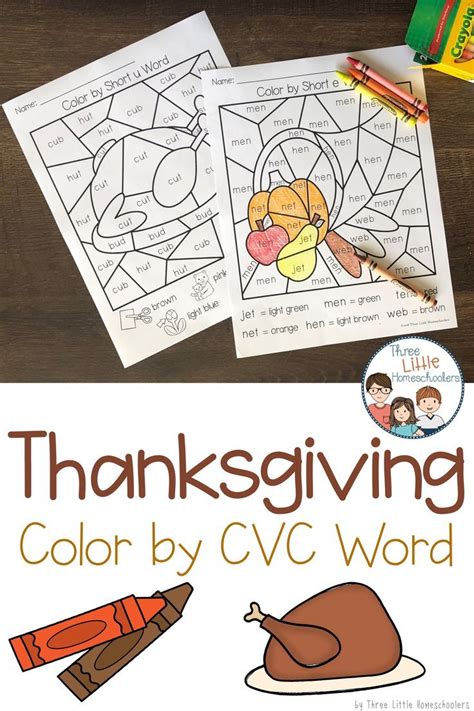 Thanksgiving Color By Cvc Word Worksheet With Turkey And Crayon Pencils