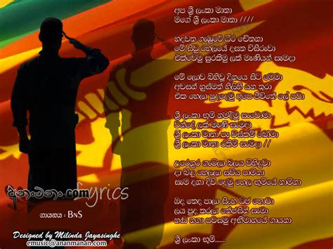 Sinhala deshabimana gee nonstop without voice backing tracks. Sinhala Lyrics - Wel Come