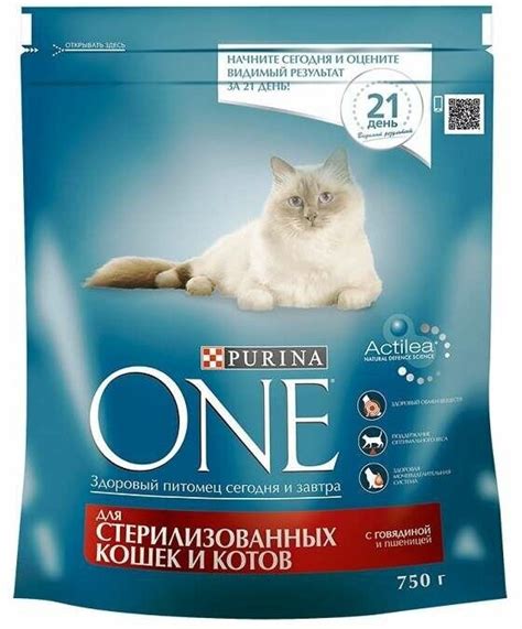 Сухой корм для стерилизованных кошек и кастрированных котов Purina One